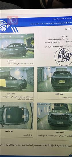 لاند روفر رنج روفر فلار